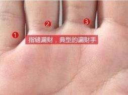 手掌厚的女人命运 女人手掌厚代表什么