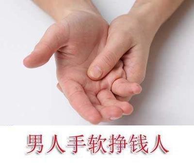 手掌厚的女人命运 女人手掌厚是什么意思