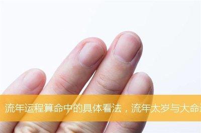 手掌大命运如何 男人手掌大好不好