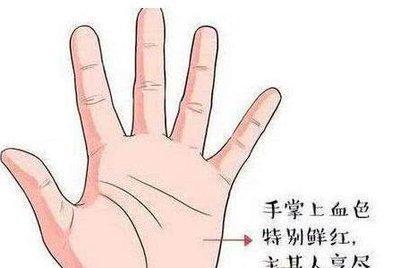 手掌有这3个特征的人一生不缺钱用天生富贵命