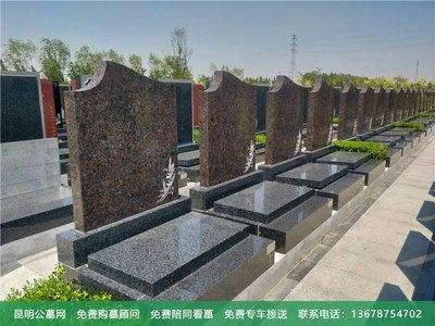 怎样看坟地风水对亲人的运势影响