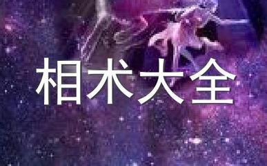 手掌纹路杂乱会有什么后果 掌纹乱的人运势好不好