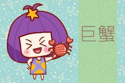 搞定巨蟹女必杀技 教你怎么追巨蟹女