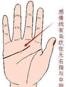 手相中感情线断开会如何有什么影响