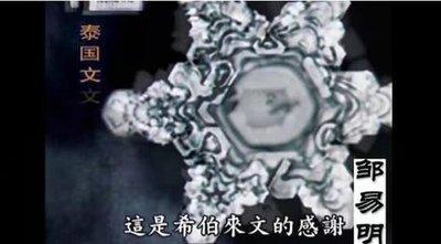 怎样给小孩起名字宝宝如何起名邹易明姓名学讲座