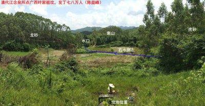 怎样选坟地风水,坟地风水的注意事项
