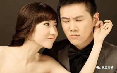 怕老婆的男人有什么面相特点 老婆说什么就是什么