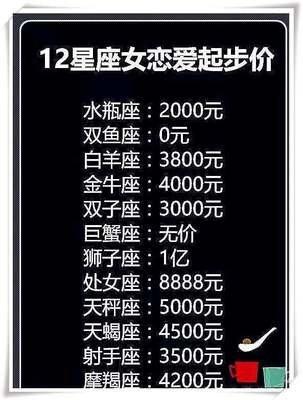 摩羯女和双鱼男(摩羯座女生和天秤座男生配吗)