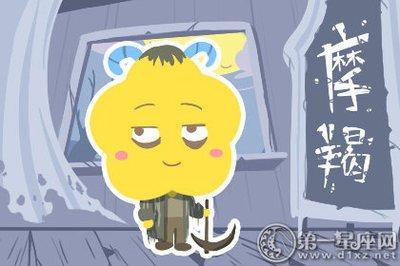 摩羯女和摩羯男在一起会怎么样感情如何