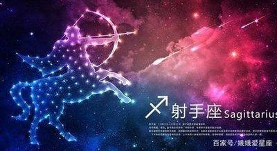 思想最跳跃的星座 思维方式跳跃简单的人
