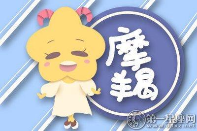 摩羯女在什么情况下会提离婚 摩羯女提出离婚的原因
