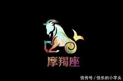 摩羯座2025年运势 有什么开心的事情发生吗