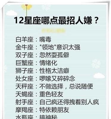 性格和脾气都很直的三个星座 什么星座的人性格直