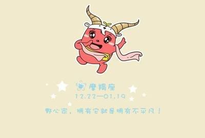 摩羯座冷静吗 摩羯座冷静起来不是人
