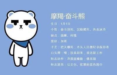 摩羯座出生日期:摩羯座出生时间是什么时候 摩羯座出生日期:摩羯座出生时间是什么时候