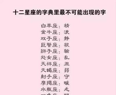 摩羯座吃醋了怎么办 摩羯座吃醋的表现