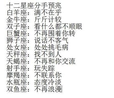摩羯座多久爱上一个人 爱你可以多久