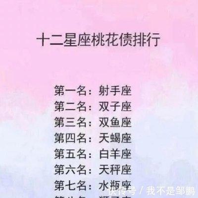 摩羯座多久爱上一个人 爱你可以多久