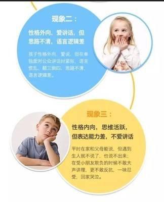 性格较为内向的3个星座女不爱表达