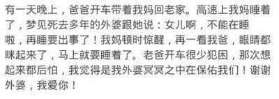 总是梦见似曾相识的熟悉感觉是什么意思