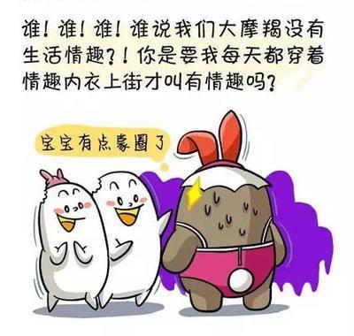 摩羯座怎么减肥 减肥需要选择对的方法