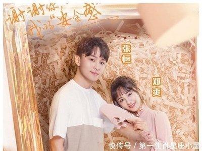 恋爱中会全心付出的生肖女 这些生肖女都很值得爱