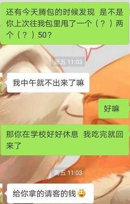 恋爱中的摩羯座男生 摩羯座男生恋爱中的状态