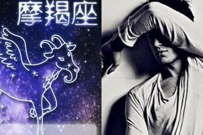 摩羯座男人性格特征 摩羯男到底是怎样的一个人