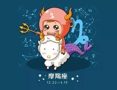 摩羯座的女生性格深度解析 看看摩羯女的性格好不好