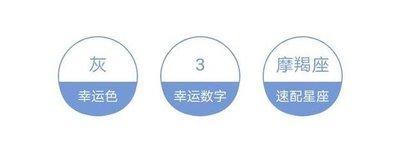 摩羯座的幸运色和禁忌色 2025年摩羯座的幸运色