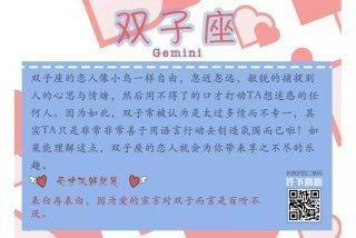 情绪轻易受到恋人影响的星座有哪些