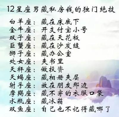 摩羯座的男生是什么性格啊 摩羯男性格最详分析