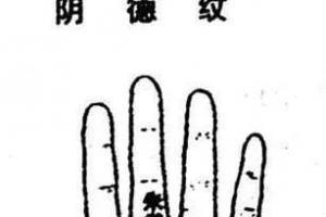 手相杂纹多意味着什么 手中杂纹很多是不好吗