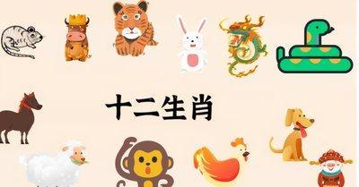 惊慌失措十二生肖 容易感到慌张的生肖
