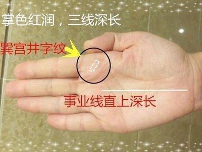 手相没有感情线有什么寓意你知道吗