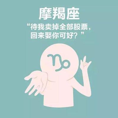摩羯座被告白了会逃吗 怎么才接受告白