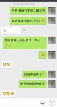 摩羯座被喜欢的人表白的反应 摩羯座被不喜欢的人表白