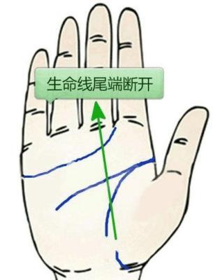 手相生命线断开代表什么意思 生命线断开是好还是不好