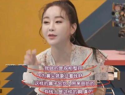 想嫁有钱人,教你看什么面相的男人有钱