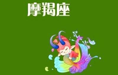 摩羯座适合什么工作什么工作最适合摩羯座