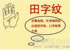 手相看你是否拥有一双发财手谁的财运旺