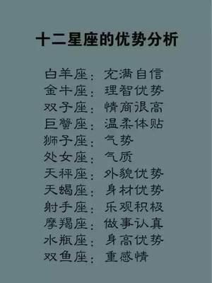 摩羯男喜欢的类型 摩羯座男生喜欢什么类型的女生
