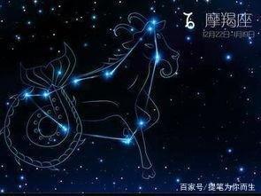 摩羯男喜欢的类型 摩羯座男生喜欢什么类型的女生