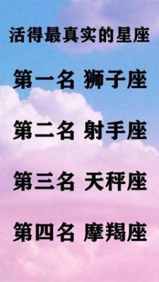 摩羯男对喜欢的人发火代表什么 摩羯男对喜欢的人态度