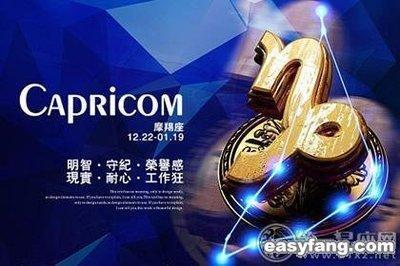 摩羯男对待他爱的女人好不好 喜欢什么样的女人