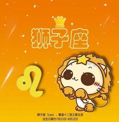 想要追求狮子座女生只需做到点 追求狮子女的技巧