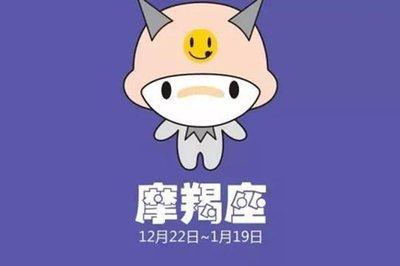 摩羯男暗恋你的信号 摩羯男面对暗恋的人