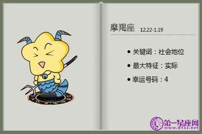 摩羯男暗恋你的信号 摩羯男面对暗恋的人