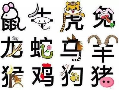 惹都不能惹的属相 什么生肖的人惹不得