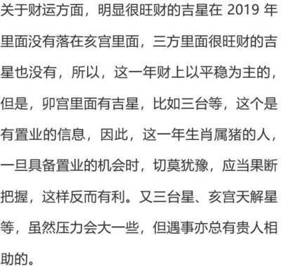 意气用事就属它是什么生肖 容易冲动的生肖